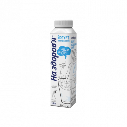 Йогурт питний НА ЗДОРОВ'Я без наповнювача, 1,8%, 290 г